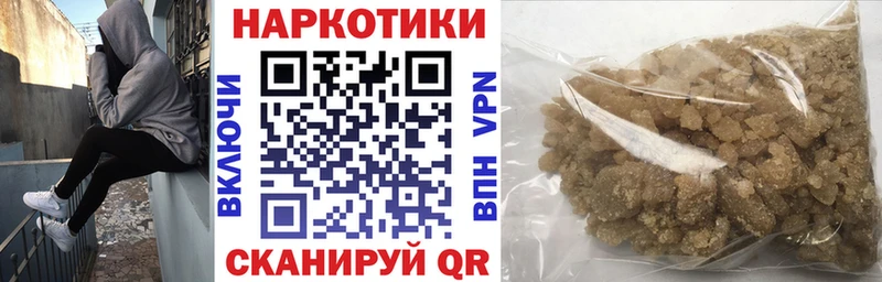 Купить наркотик аптеки Северск Cocaine Канабис Меф Гашиш