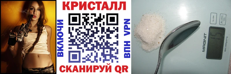 АМФ 97% закладки hydra ССЫЛКА Северск