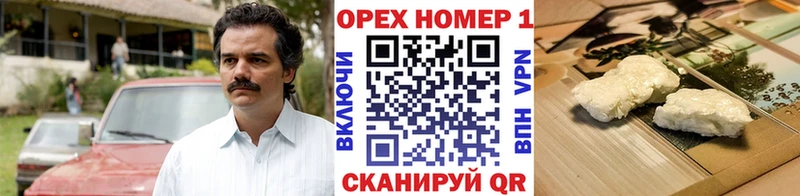 Cocaine Эквадор  Северск 