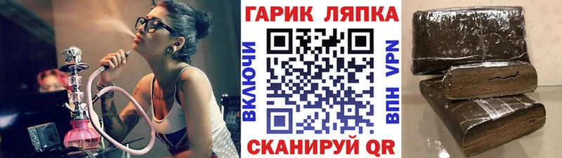 Гашиш 40% ТГК  где можно купить наркотик  Северск 