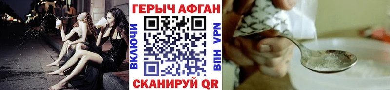 ГЕРОИН гречка Северск