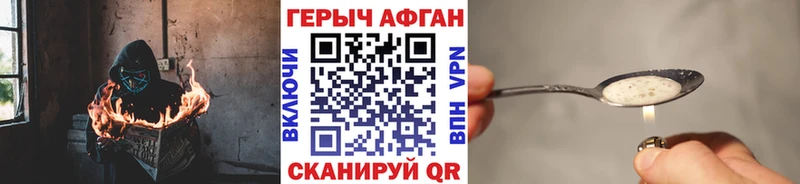 ГЕРОИН гречка  где можно купить наркотик  Северск 