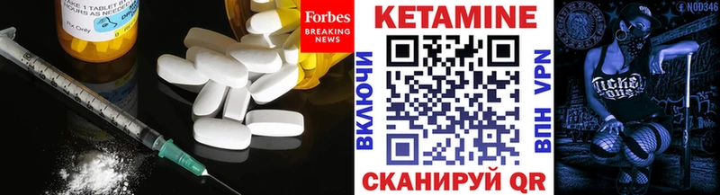 Кетамин ketamine  blacksprut   Северск 
