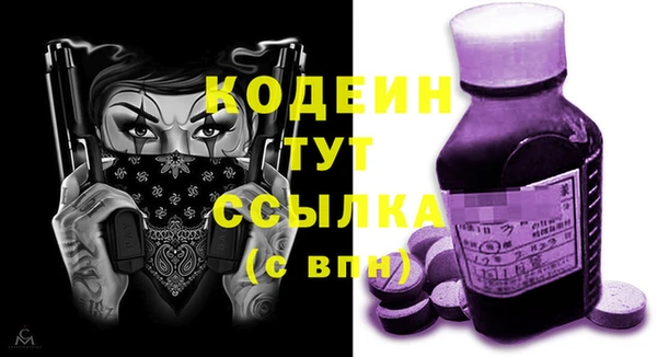 эйфоретик Белоозёрский