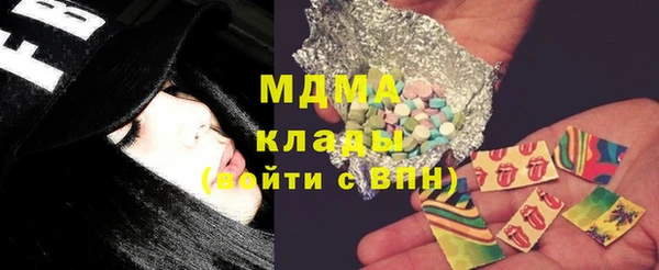 наркотики Богданович