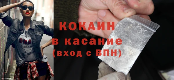 прущие крисы Белокуриха