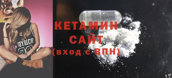 прущие крисы Белокуриха