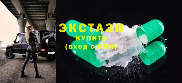 эйфоретик Белоозёрский