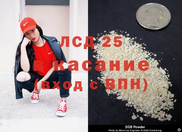 наркотики Богданович