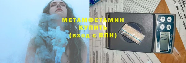 прущие крисы Белокуриха