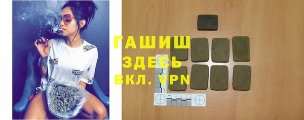 сатива Бугульма
