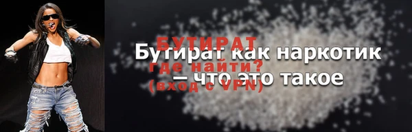 марки nbome Богородск