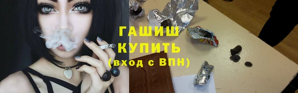крисы Бронницы