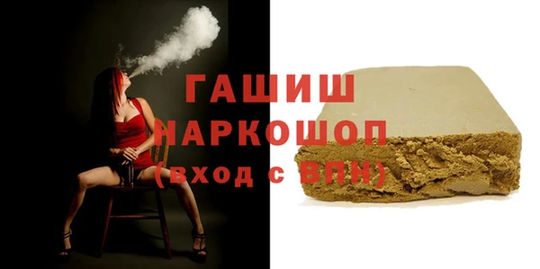 эйфоретик Белоозёрский