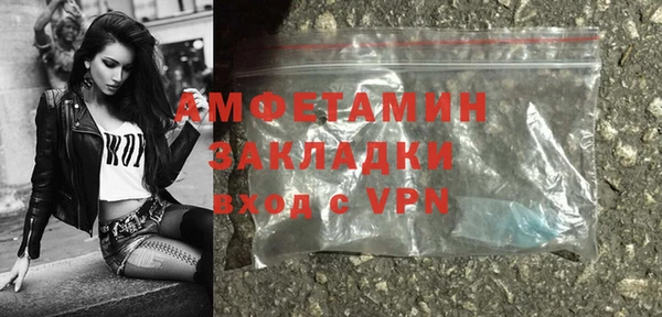 наркотики Богданович
