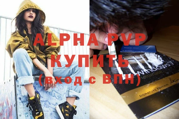 эйфоретик Белоозёрский