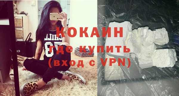 соль ск Беломорск