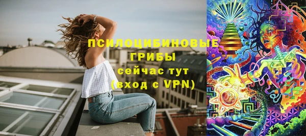 марки nbome Богородск