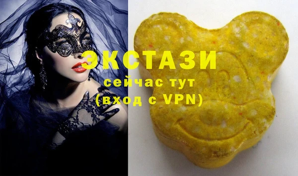 прущие крисы Белокуриха