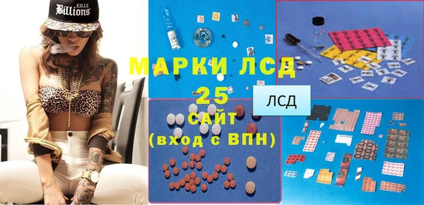 первитин Балахна