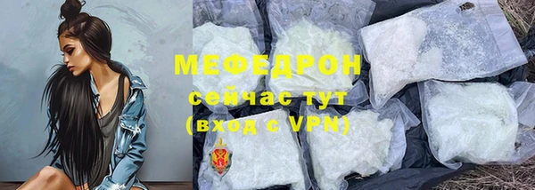 прущие крисы Белокуриха