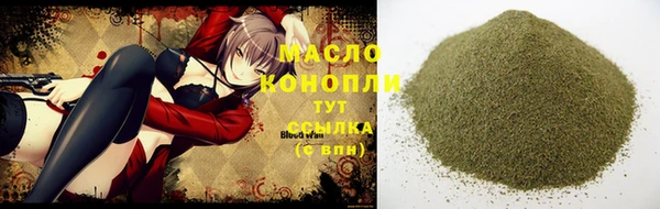 сатива Бугульма