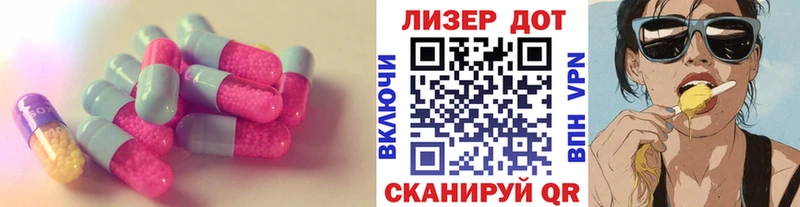 купить закладку  Северск  ЛСД экстази ecstasy 
