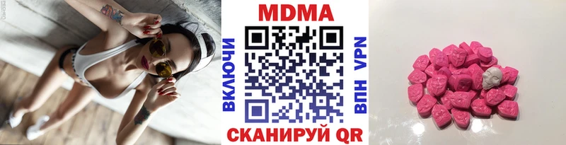 MDMA кристаллы Северск