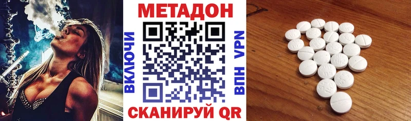 МЕТАДОН мёд  Северск 