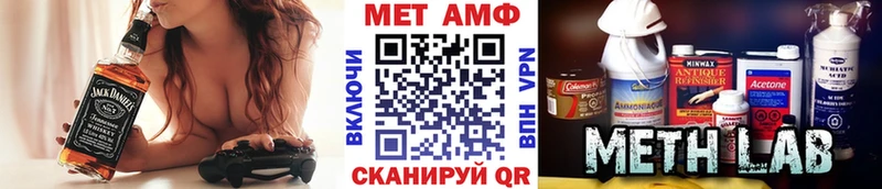 Первитин кристалл  Северск 