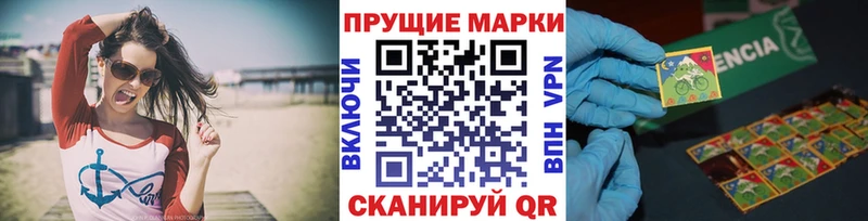 Марки NBOMe 1,8мг  где купить наркотик  Северск 