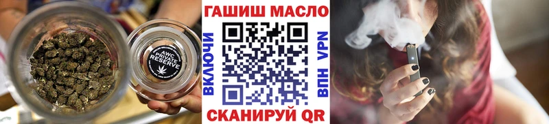 ТГК вейп с тгк  купить   Северск 