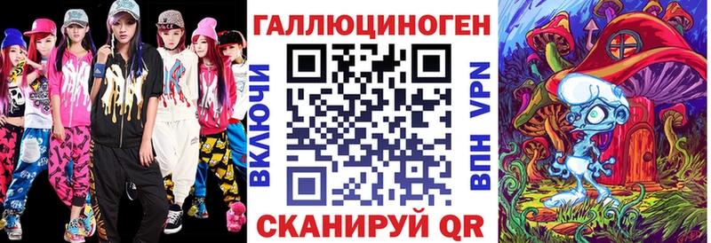 Псилоцибиновые грибы Psilocybe  блэк спрут ТОР  Северск 